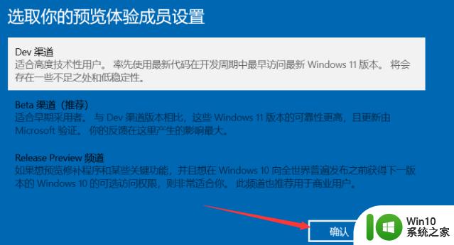 win10更新至win11的方法_win10怎么更新到win11