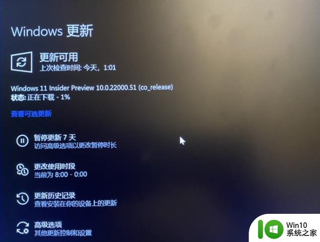 win10更新至win11的方法_win10怎么更新到win11