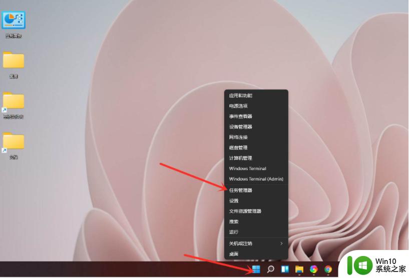 win11查看cpu温度的方法 win11怎么查看cpu温度