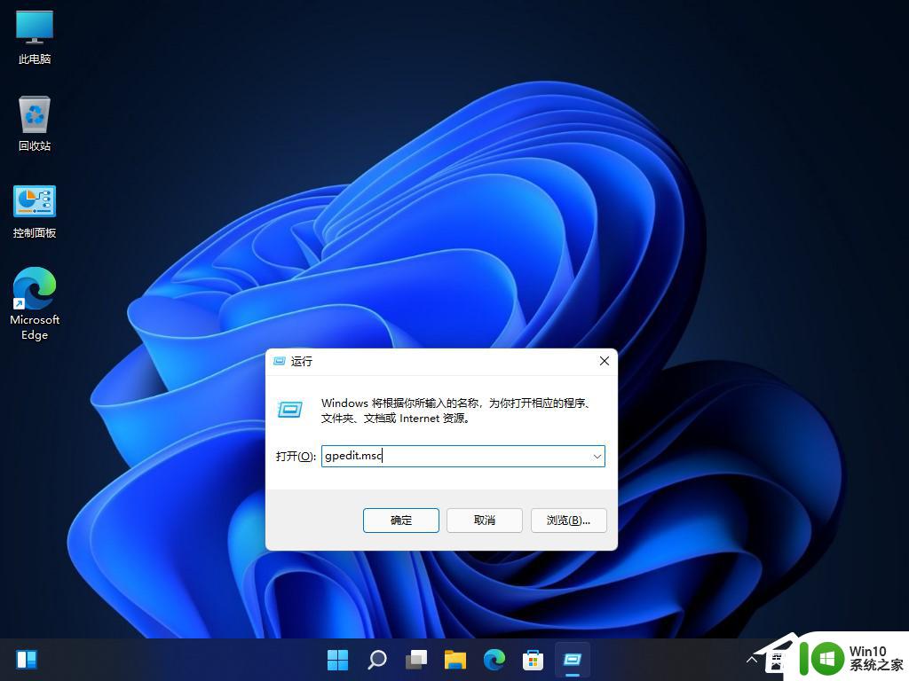 win11开始菜单关机不见了怎么办_win11开始菜单关机按钮不见了如何修复