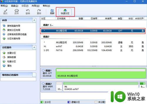 win10重装系统的方法_win10如何重装系统