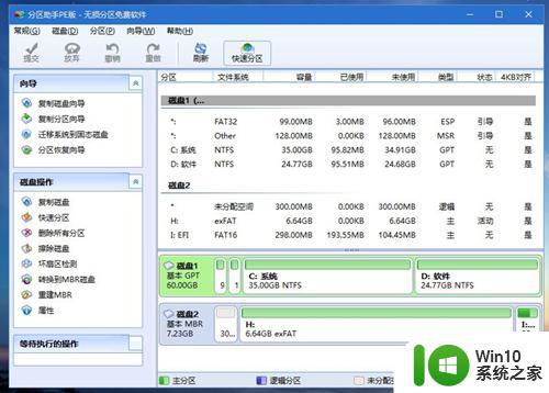 win10重装系统的方法_win10如何重装系统