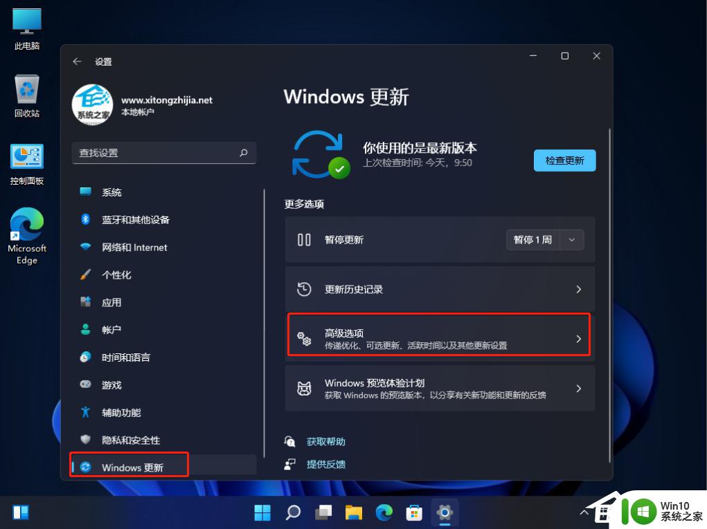 win11恢复出厂设置的详细步骤_win11如何恢复出厂设置