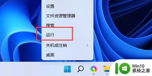 win11写字板的打开方法_win11如何开启写字板