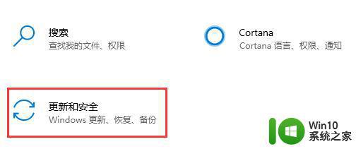 笔记本升级win11操作系统的方法_怎么升级win11