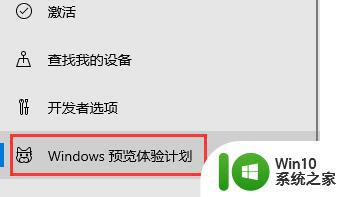 笔记本升级win11操作系统的方法_怎么升级win11