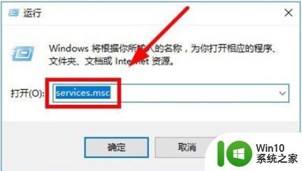 win10应用程序无法正常启动的解决方法_win10错误代码0xc0000142怎么修复