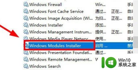 win10应用程序无法正常启动的解决方法_win10错误代码0xc0000142怎么修复