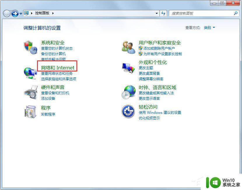 win7更新遇到未知错误怎么办_win7windowsupdate遇到未知错误如何解决