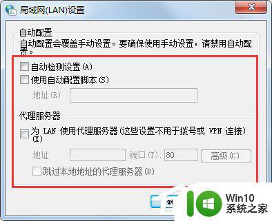 win7更新遇到未知错误怎么办_win7windowsupdate遇到未知错误如何解决