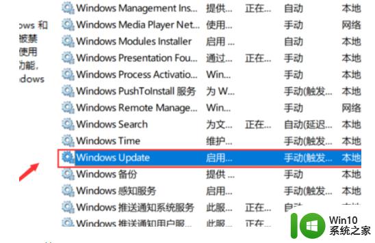 取消下载win11更新包的方法_win11更新包下载到一半怎么取消