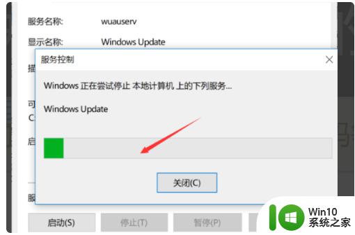 取消下载win11更新包的方法_win11更新包下载到一半怎么取消