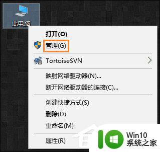 win10休眠后鼠标无法使用的解决方法_win10进入休眠模式之后鼠标失灵怎么办