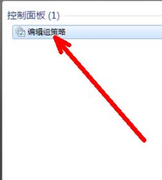 win7组策略编辑器如何打开_win7组策略编辑器打开方法