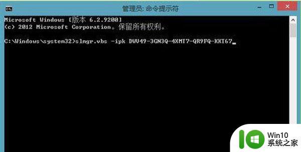 win8激活系统的详细步骤_win8怎么激活系统