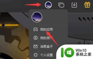 win11玩lol无缘无故切回桌面怎么回事_win10玩lol自动切换到桌面怎么办