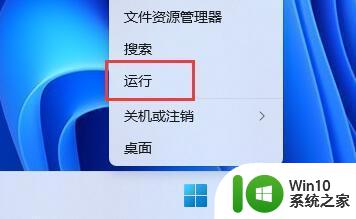 win11玩lol无缘无故切回桌面怎么回事_win10玩lol自动切换到桌面怎么办