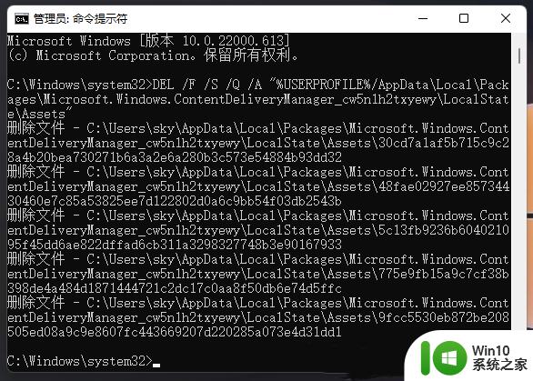 win11聚焦模式壁纸不更换怎么办_win11聚焦模式不更新壁纸如何解决