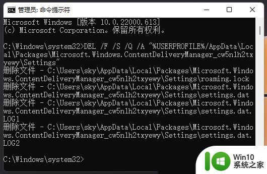 win11聚焦模式壁纸不更换怎么办_win11聚焦模式不更新壁纸如何解决