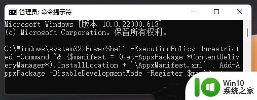 win11聚焦模式壁纸不更换怎么办_win11聚焦模式不更新壁纸如何解决