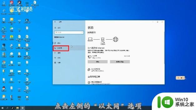 win10本地连接在哪里 win10本地连接怎么打开