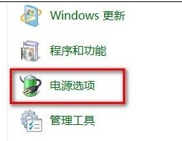 windows8怎么进行屏幕休眠设置_windows8屏幕休眠设置教程