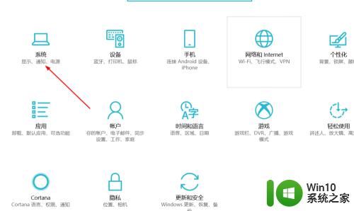 windows10怎么更改新内容的保存位置_windows10如何更改新内容的保存位置