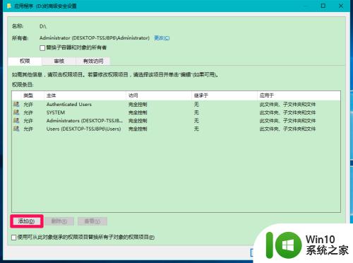 windows无法访问d盘怎么办_windows无法访问d盘解决方法