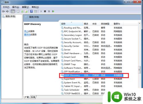 win7让手机投屏的方法_win7怎么让手机投屏