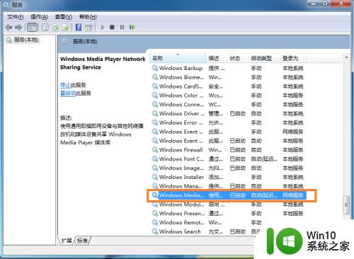 win7让手机投屏的方法_win7怎么让手机投屏