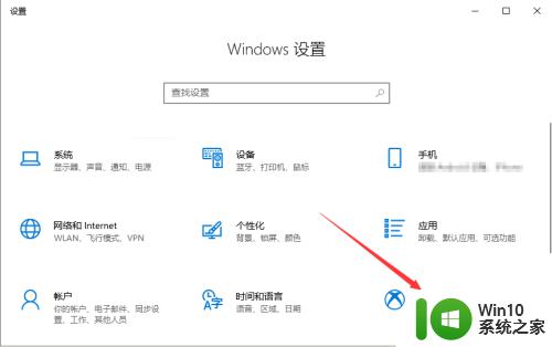 win10开启或关闭游戏模式的方法_win10怎么关闭或开启游戏模式