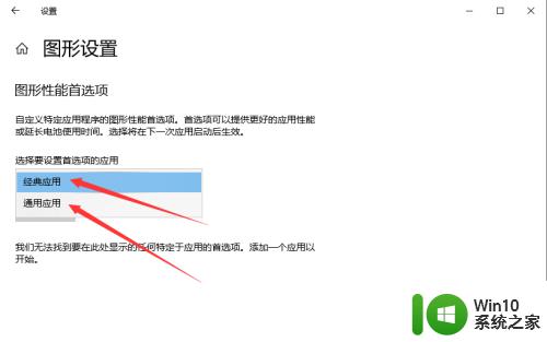 win10开启或关闭游戏模式的方法_win10怎么关闭或开启游戏模式