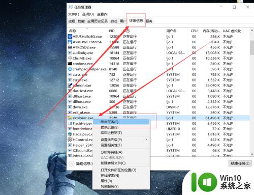 windows桌面没了如何启动桌面_windows桌面没了怎么重启桌面destop