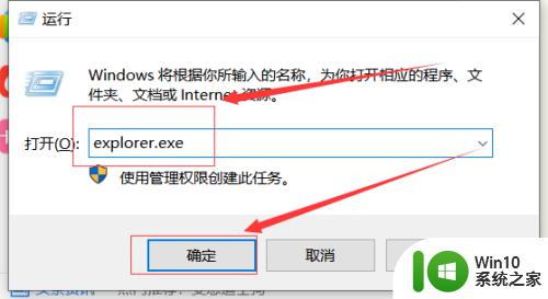 windows桌面没了如何启动桌面_windows桌面没了怎么重启桌面destop