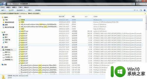 win7无法使用激活系统工具激活怎么办 激活工具无法激活win7如何修复