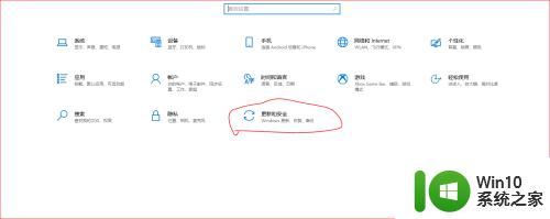 win10打开gpu加速的方法 win10怎么打开gpu加速