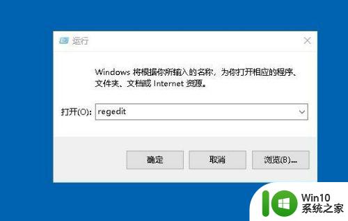 win10调整窗口动画速度的方法_win10如何调整窗口动画速度