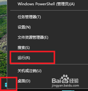 win10修改输入法快捷键的方法_win10怎么修改切换输入法的快捷键