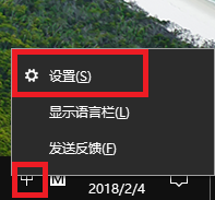 win10修改输入法快捷键的方法_win10怎么修改切换输入法的快捷键