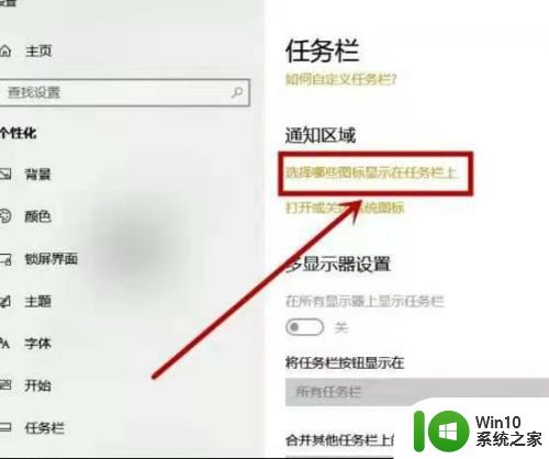 win10不显示wifi列表的修复方法_win10不显示wifi列表怎么办