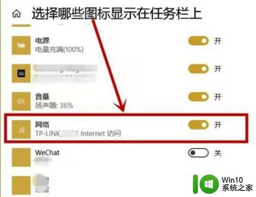 win10不显示wifi列表的修复方法_win10不显示wifi列表怎么办