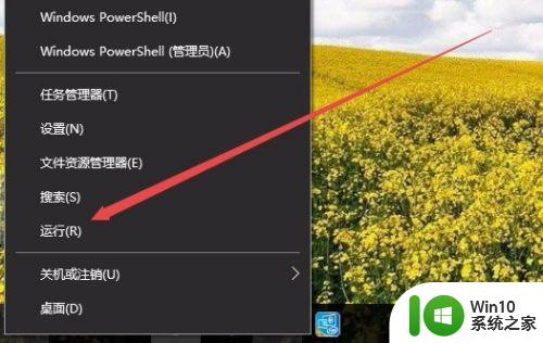 win10查看directX版本号的方法_win10怎么看directX版本号