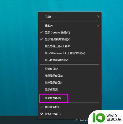 win10查看显卡温度的方法_win10如何查看显卡温度