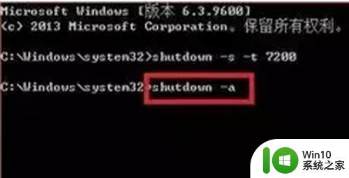 windows自动关机的方法_windows怎么设置自动关机
