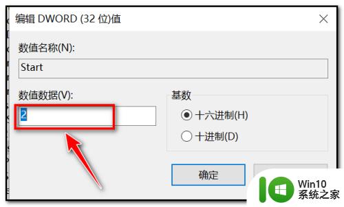 windows安全中心无法禁用怎么办_windows安全中心服务禁用不了怎么办