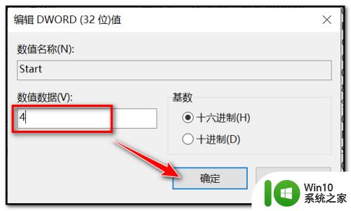 windows安全中心无法禁用怎么办_windows安全中心服务禁用不了怎么办