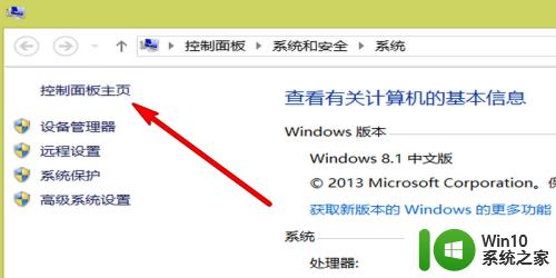windows怎么强制卸载软件_Windows强力卸载软件的方法