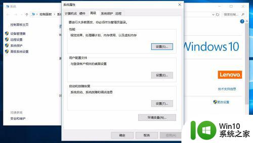 win10突然无故重启的解决方法_win10使用过程中突然重启怎么办