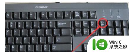 win10键盘被锁的解决方法 win10键盘被锁定如何解锁