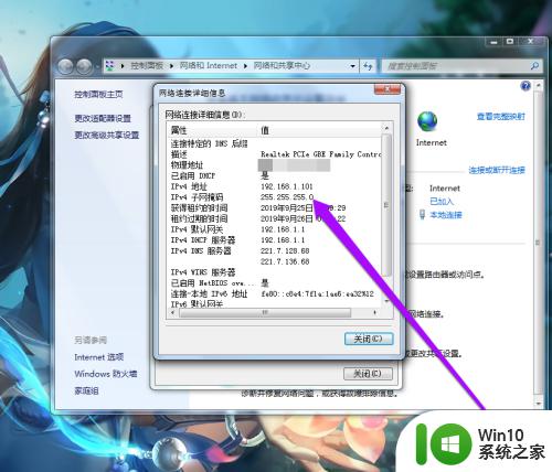 win7系统搜不到共享打印机怎么办_win7搜不到共享打印机怎么解决